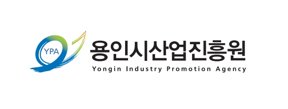 용인시산업진흥원